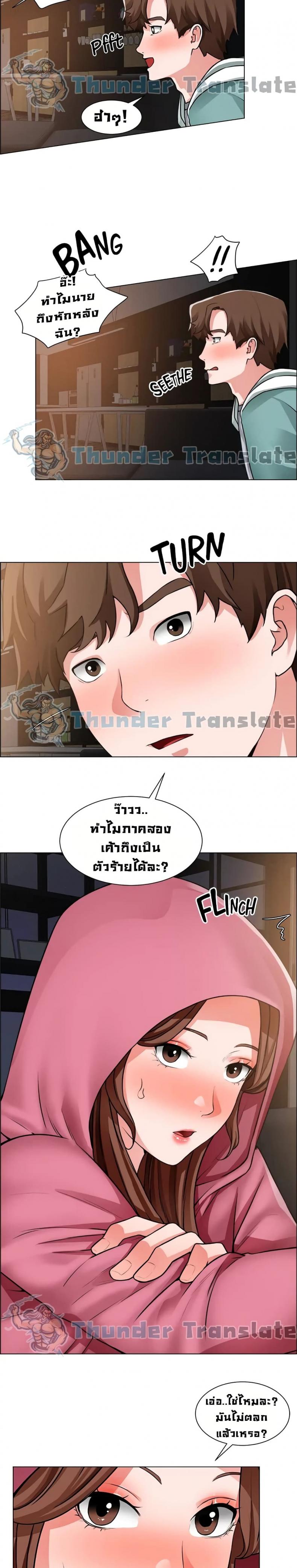 page-13