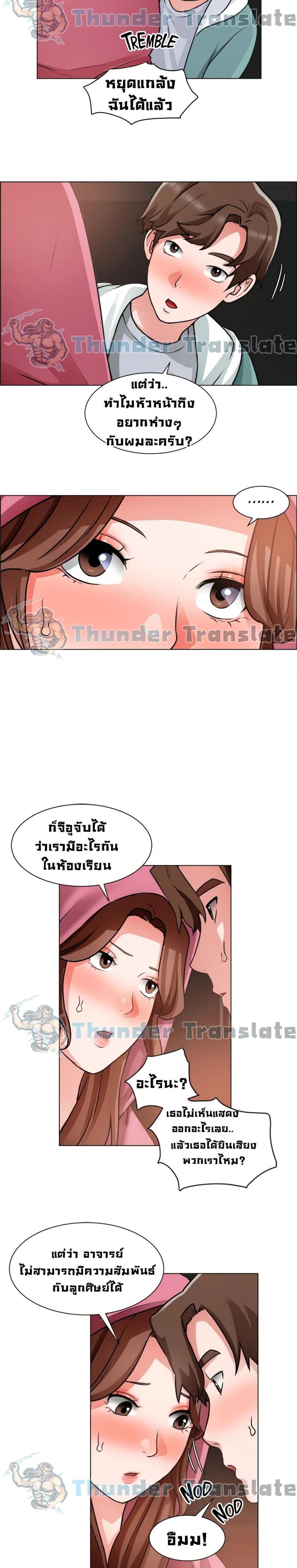 page-25