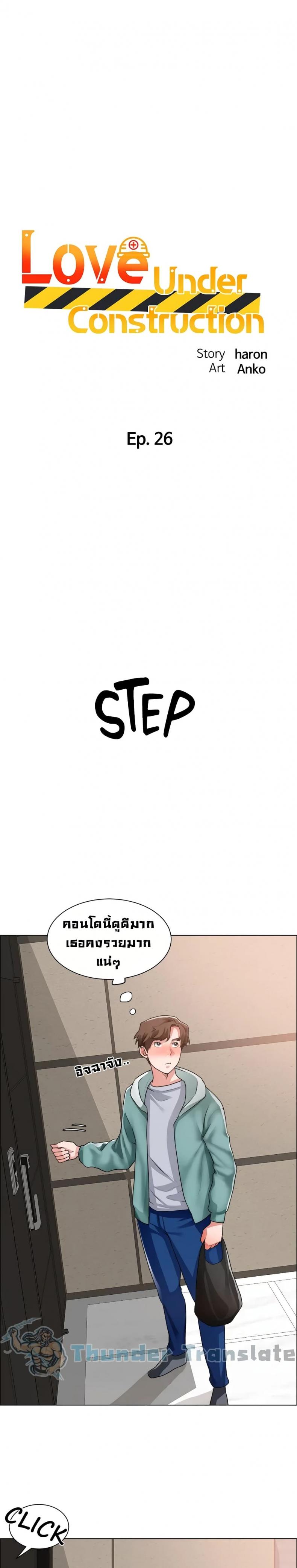 page-4