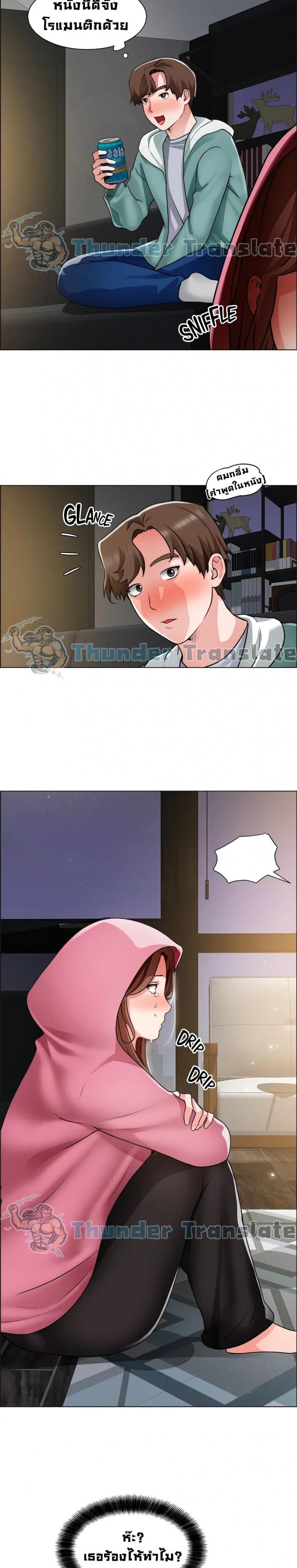 page-8