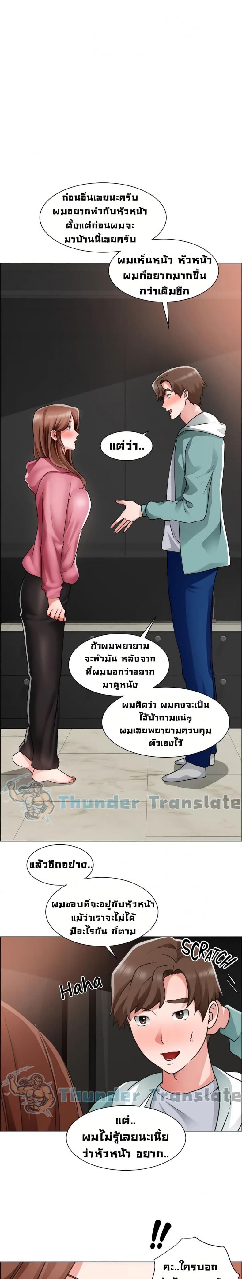 page-23