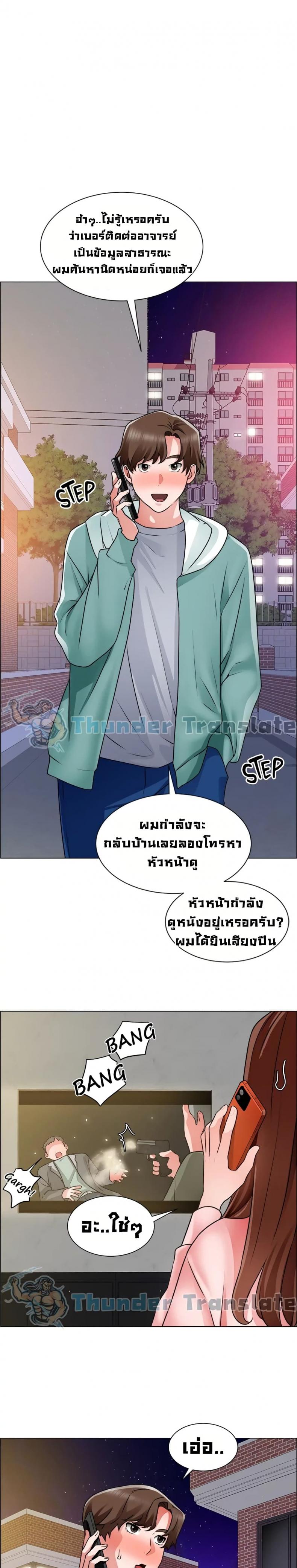 page-2