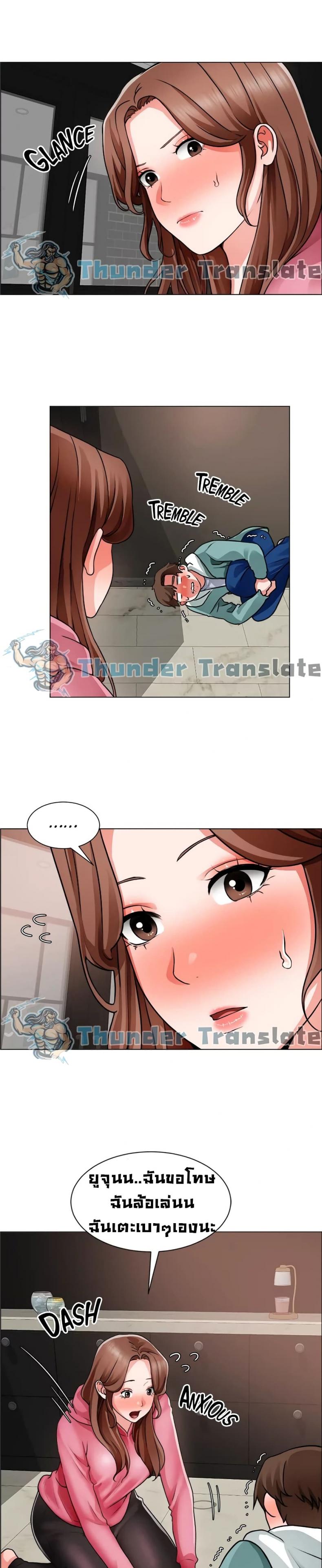 page-7