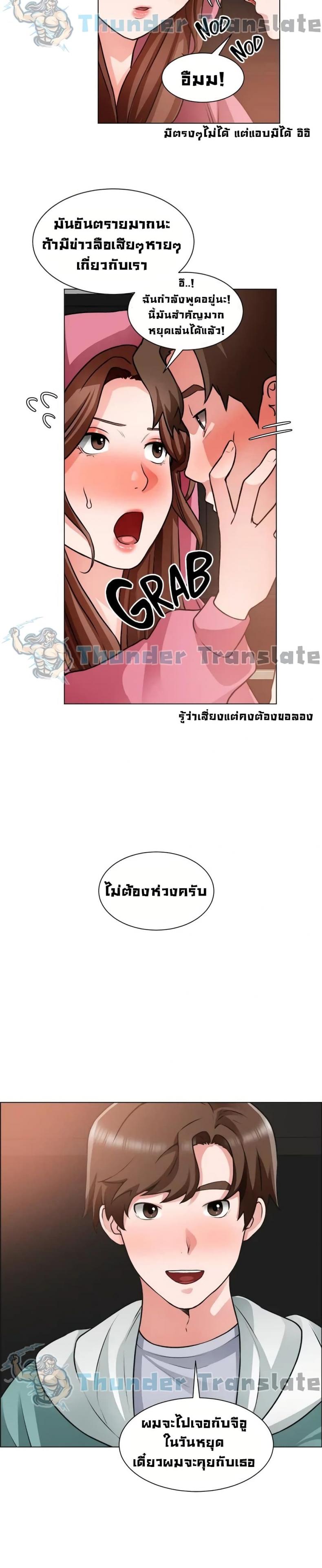 page-3