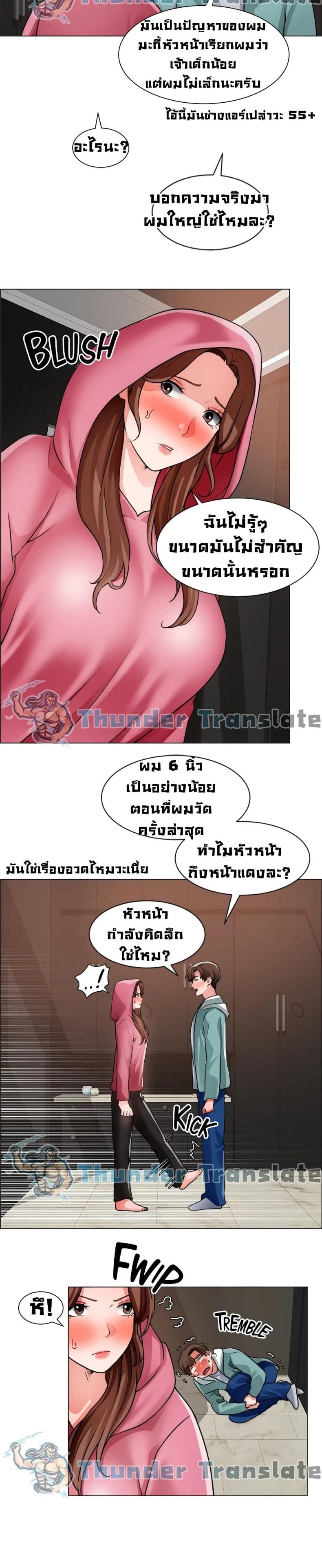 page-6