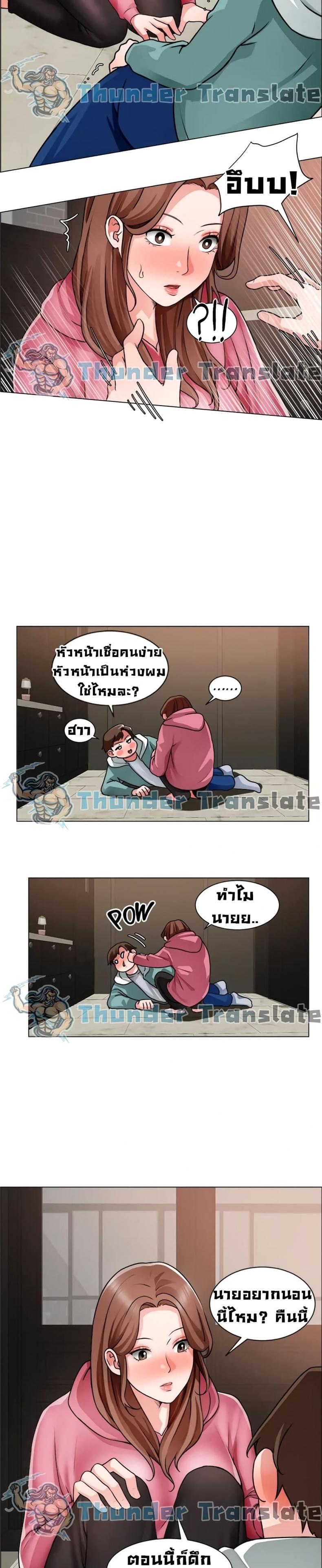 page-8