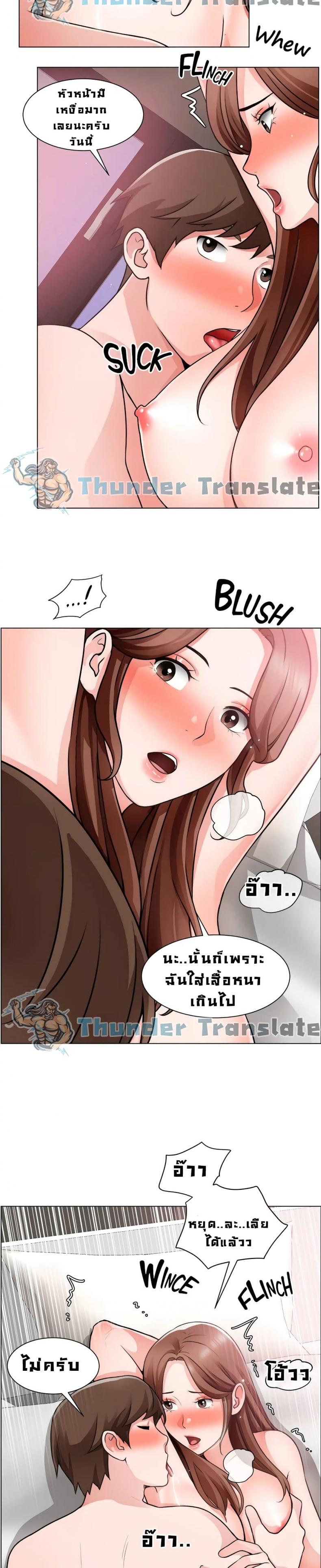 page-12