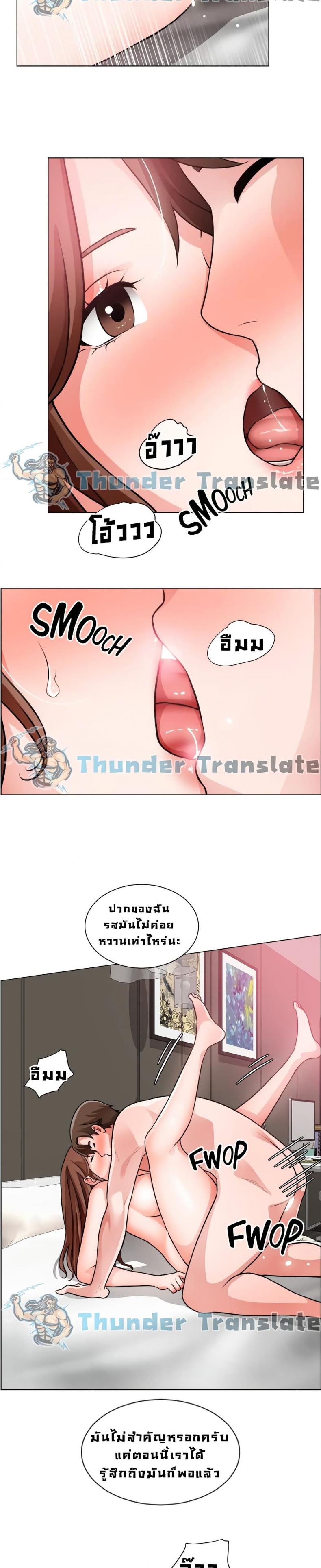 page-9