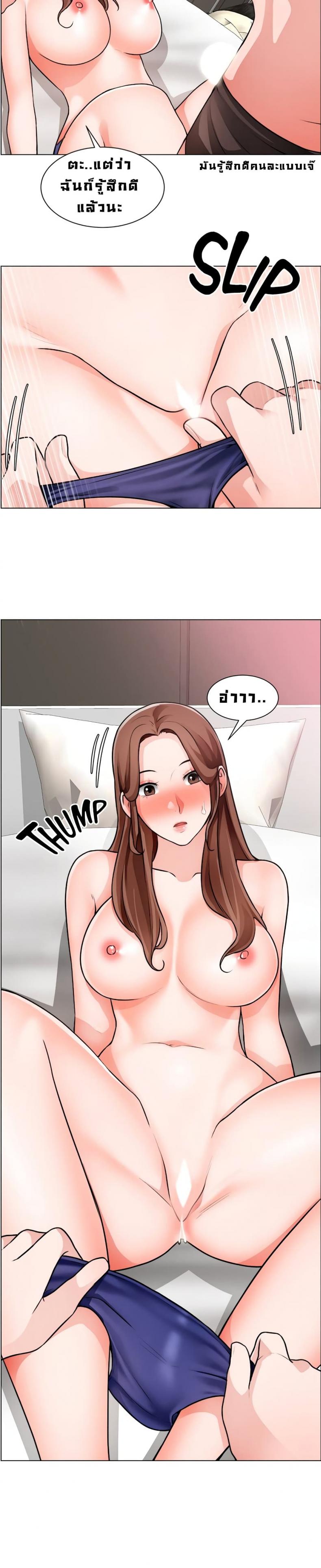 page-6