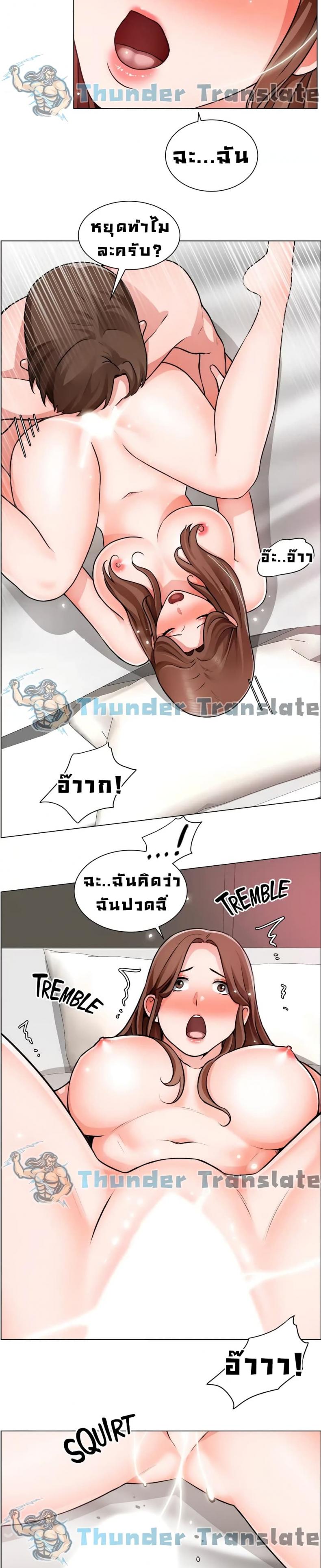 page-17