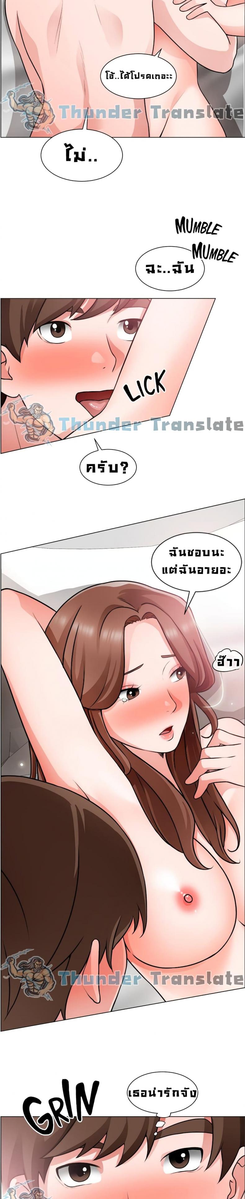 page-13