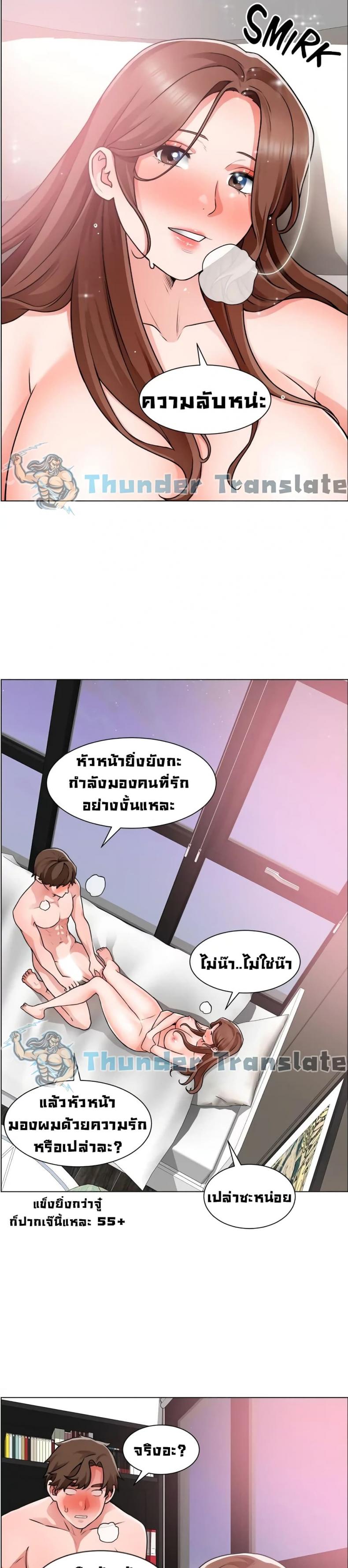 page-7