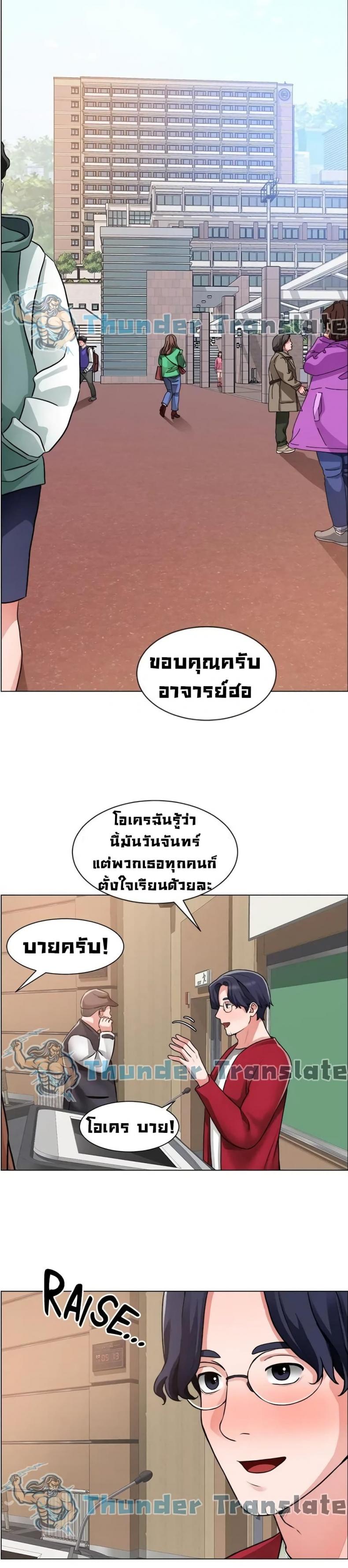 page-29