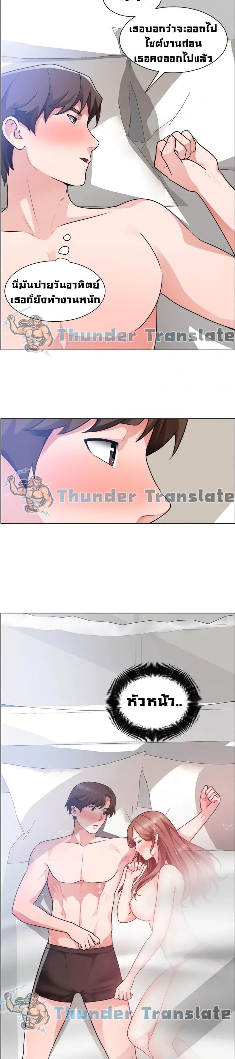 page-13