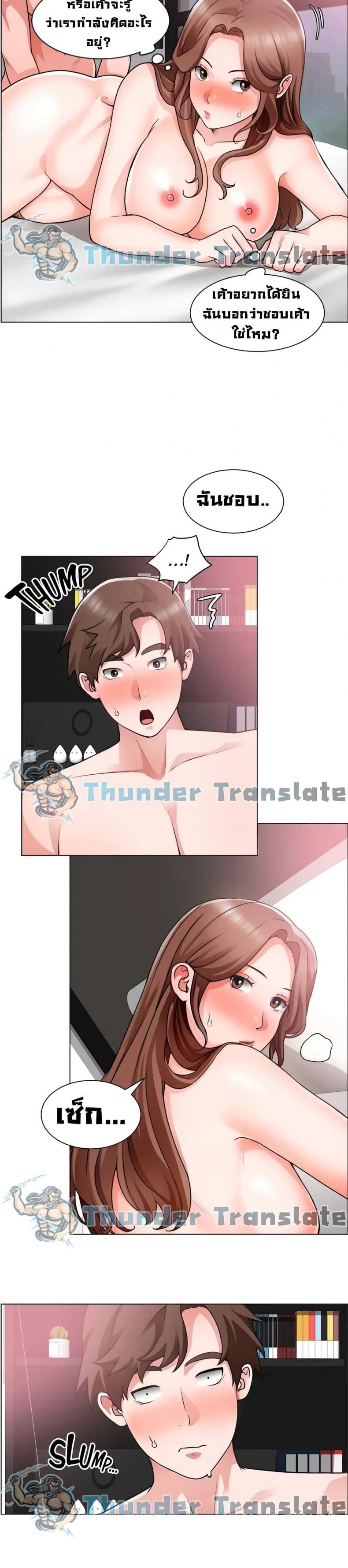 page-8