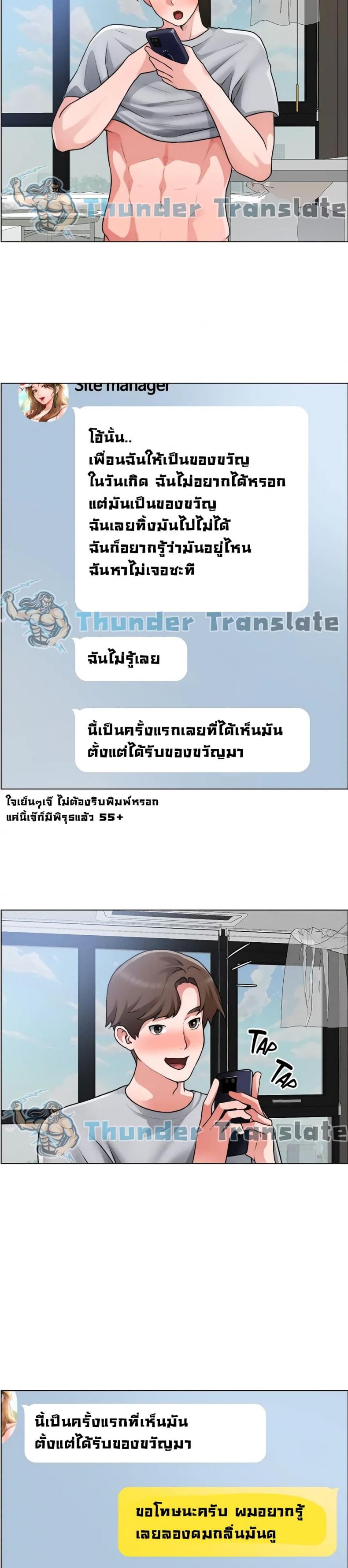 page-23