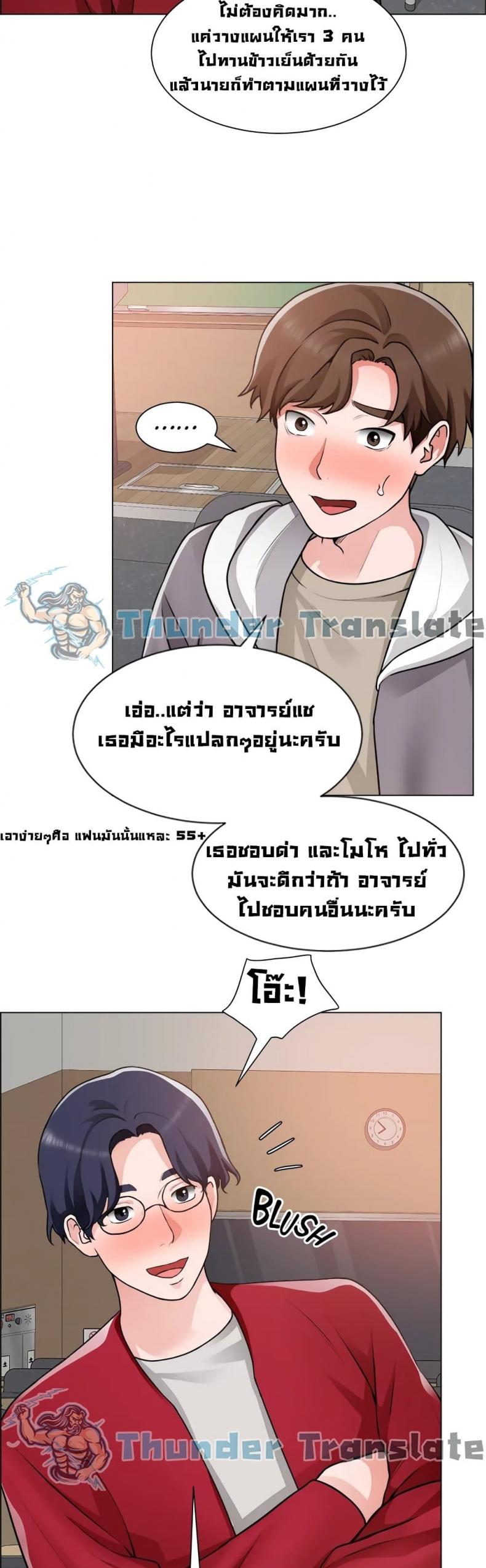 page-7