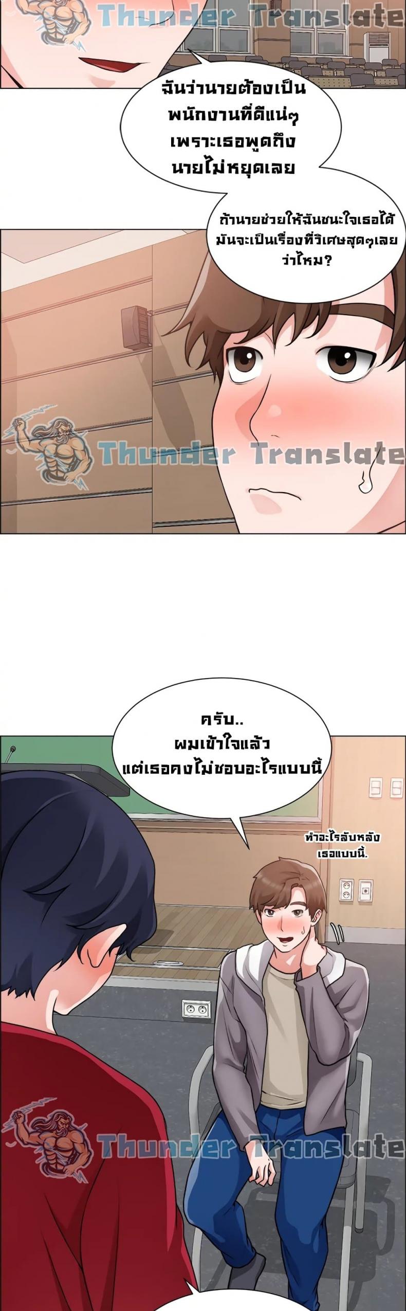 page-6