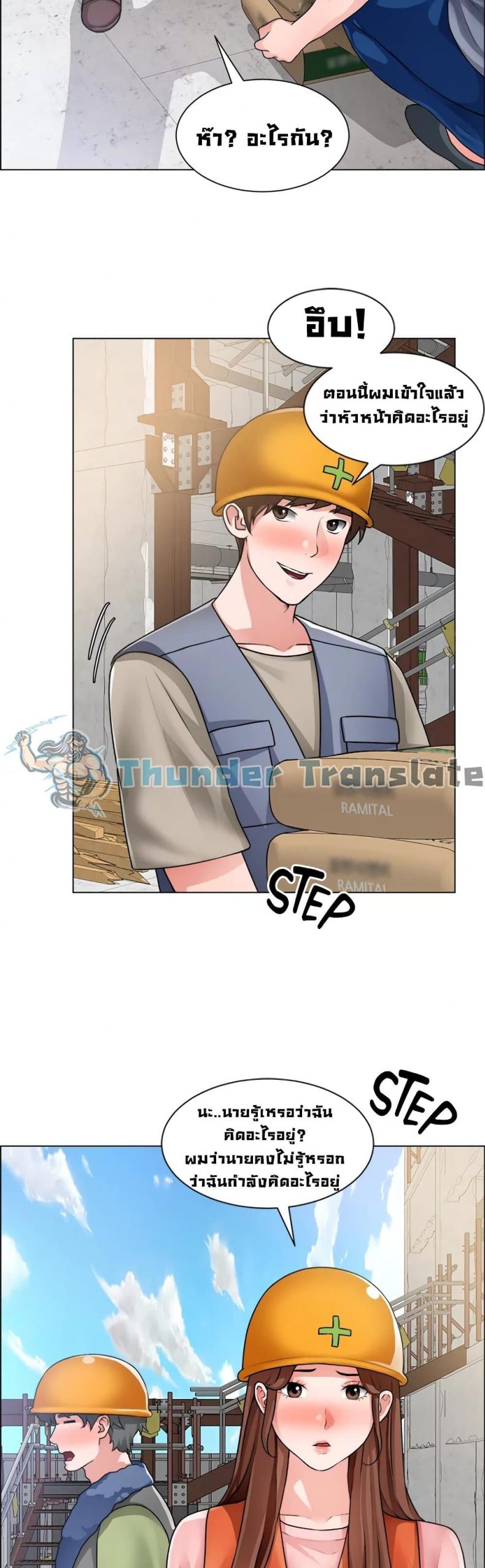 page-17