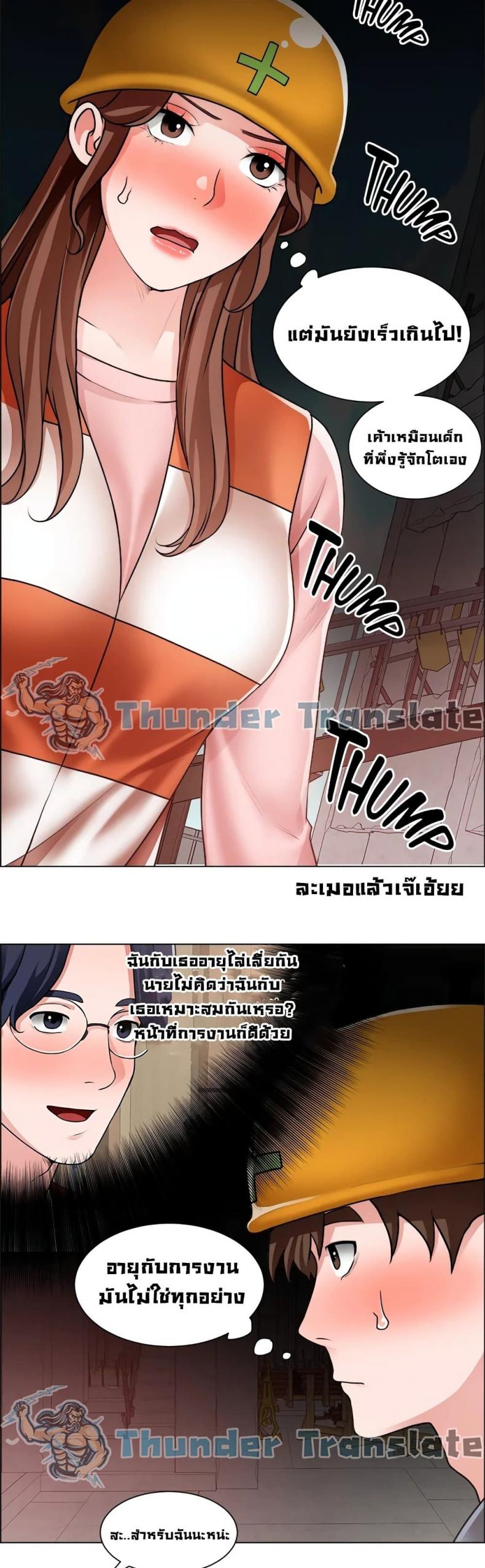 page-14