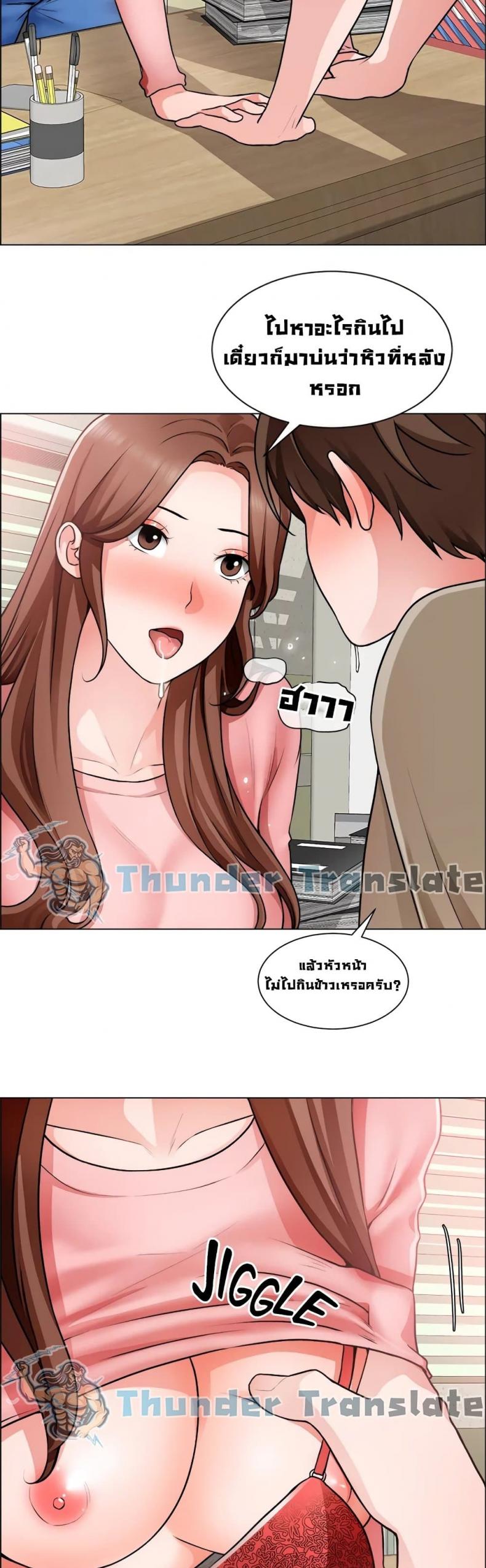 page-23