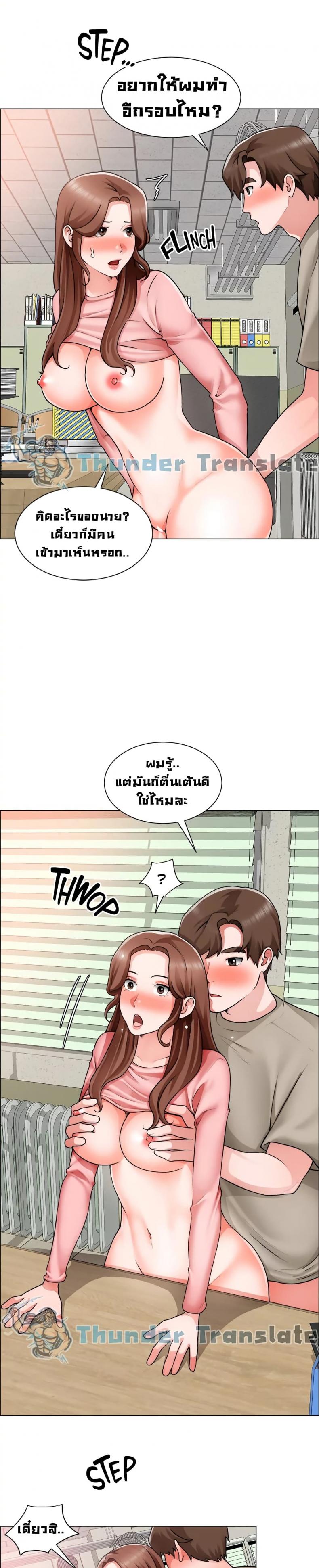 page-20