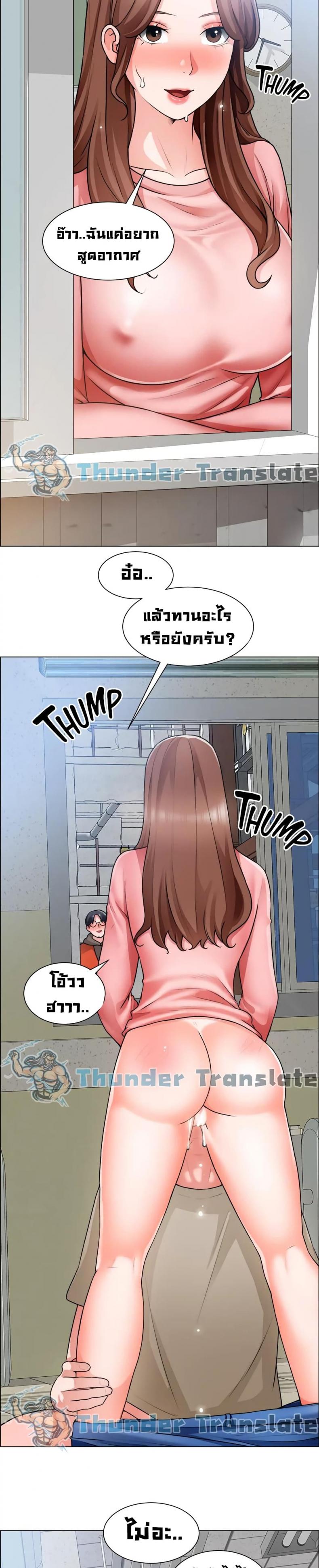 page-23