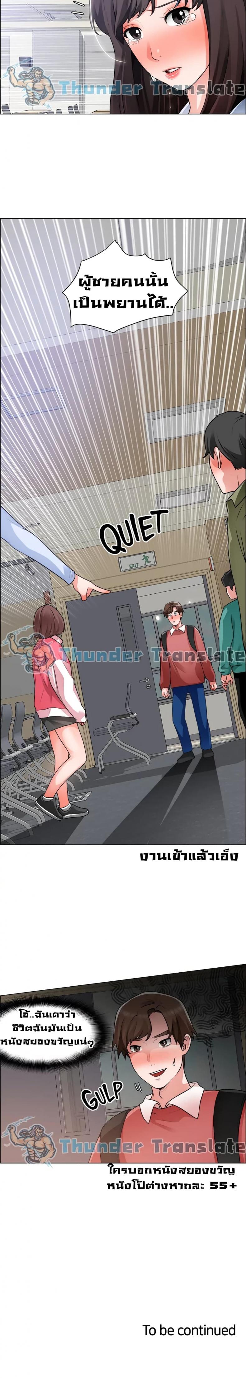 page-26