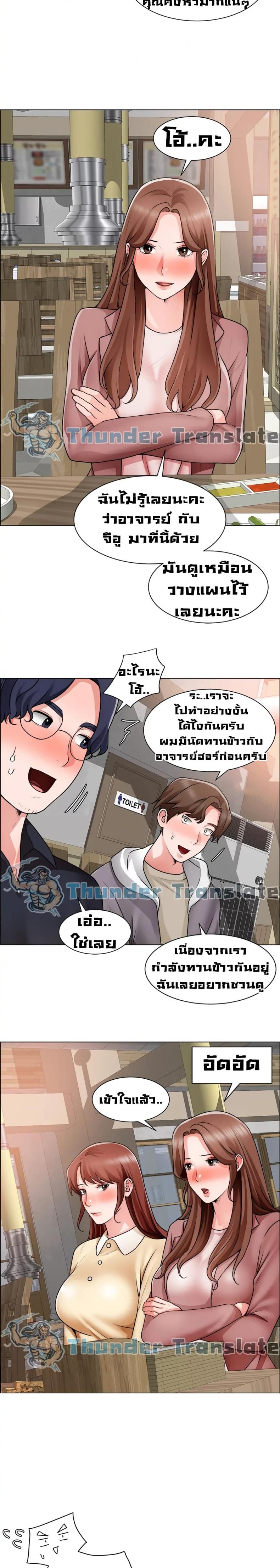 page-11