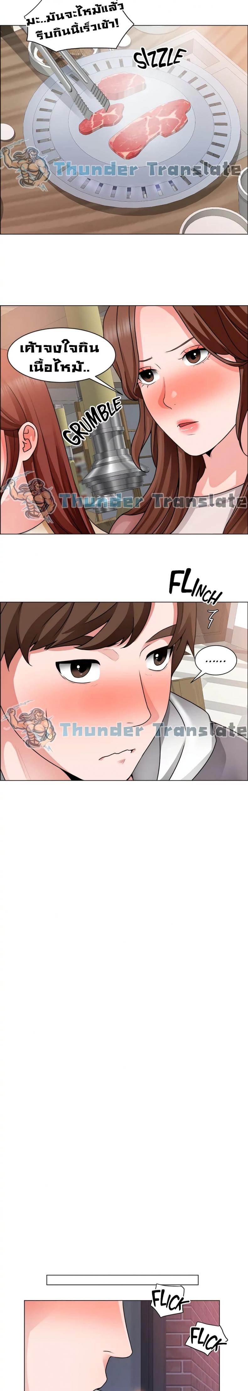 page-12