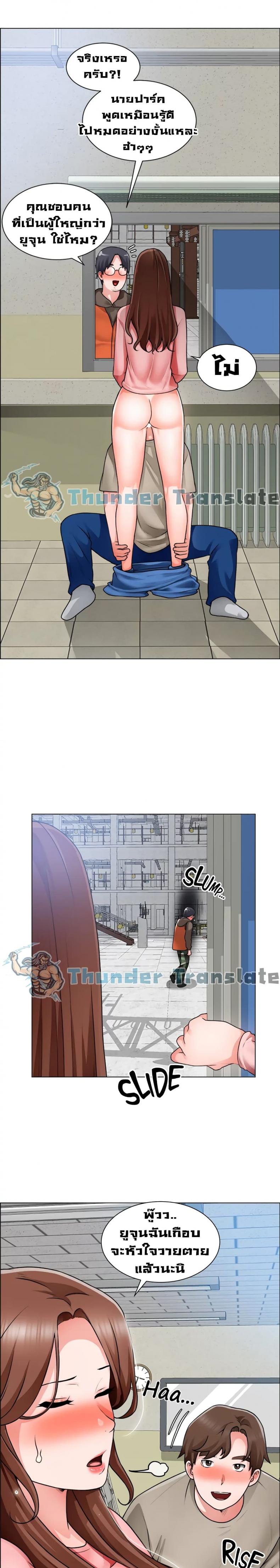 page-6