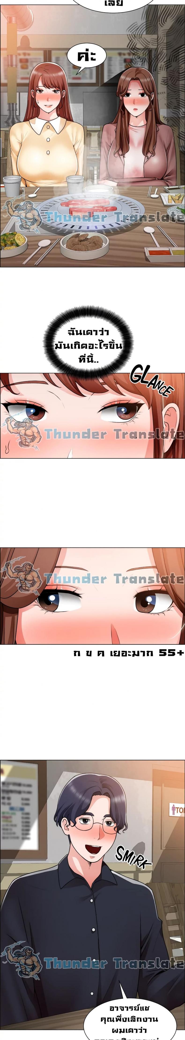 page-10
