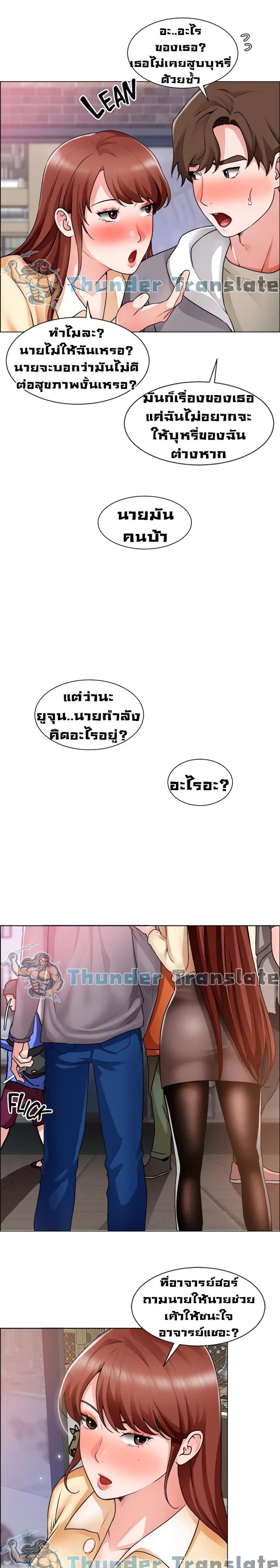 page-14