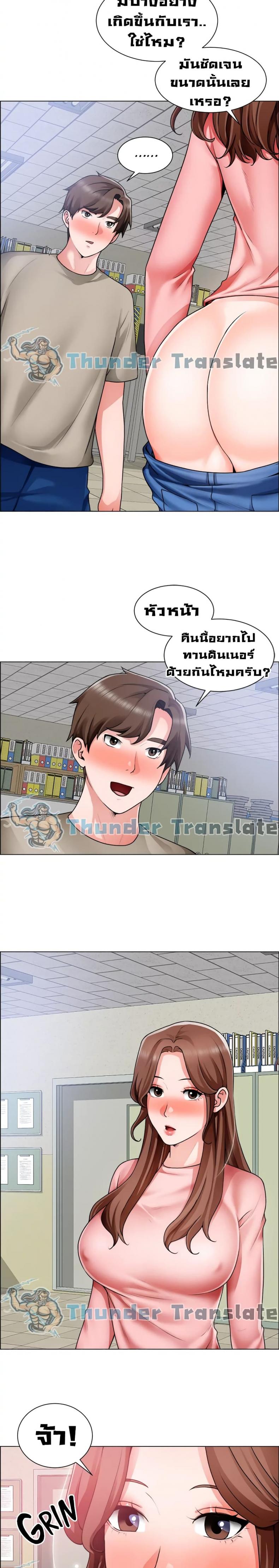 page-8