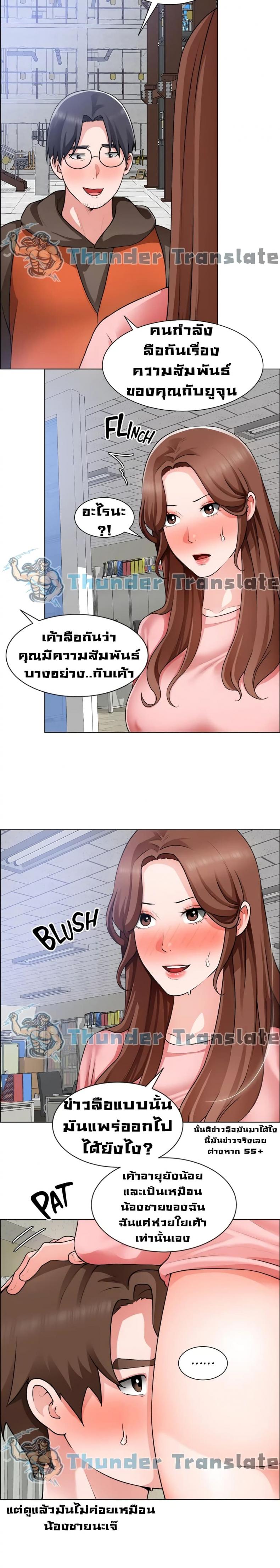 page-5