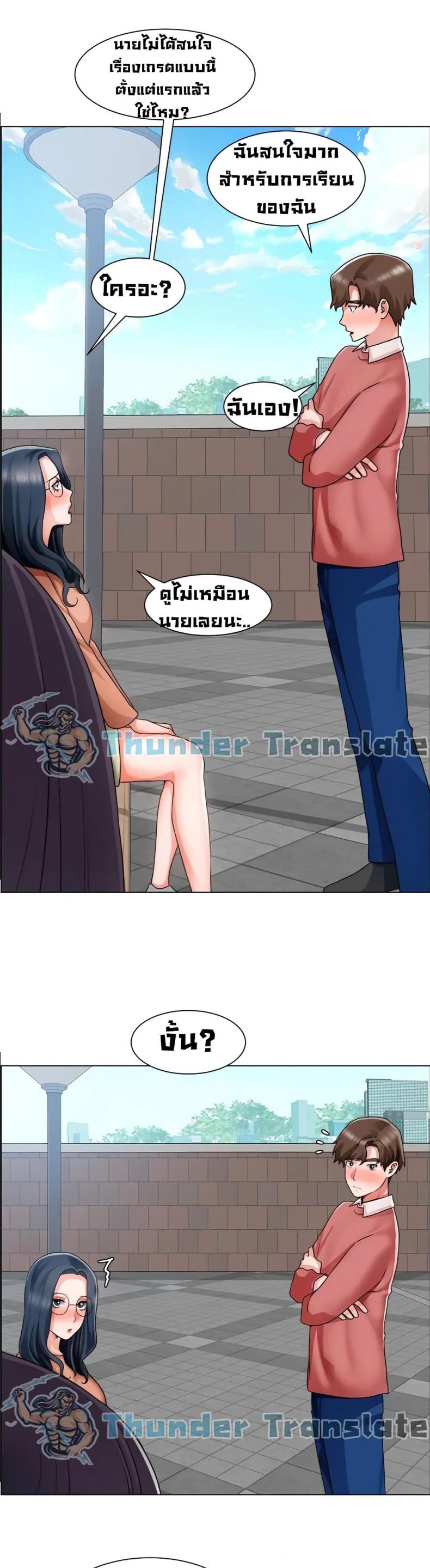 page-13