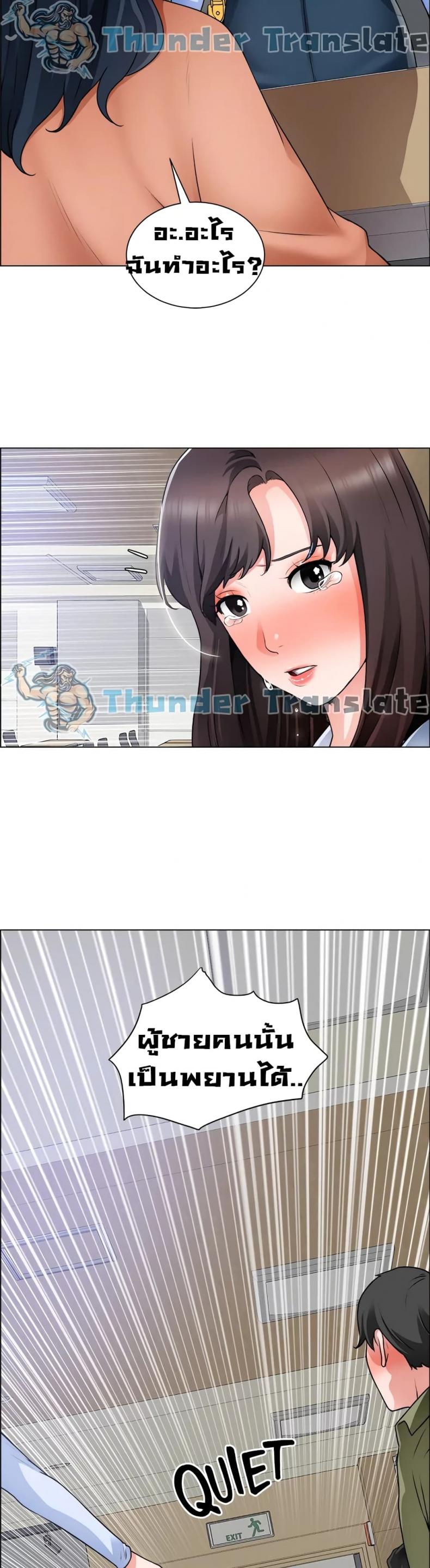 page-4