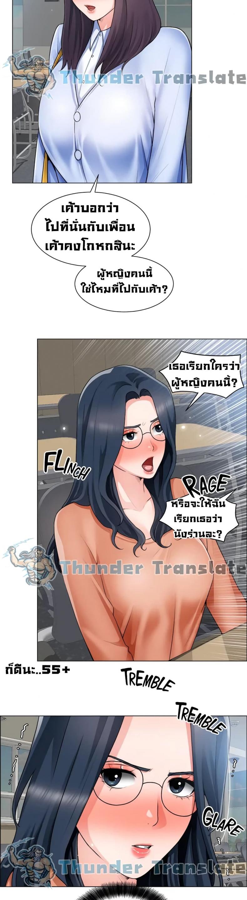 page-8
