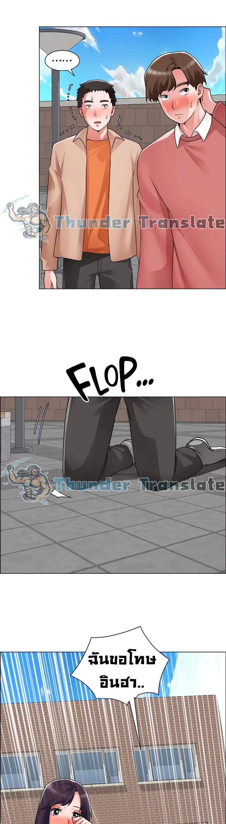 page-23