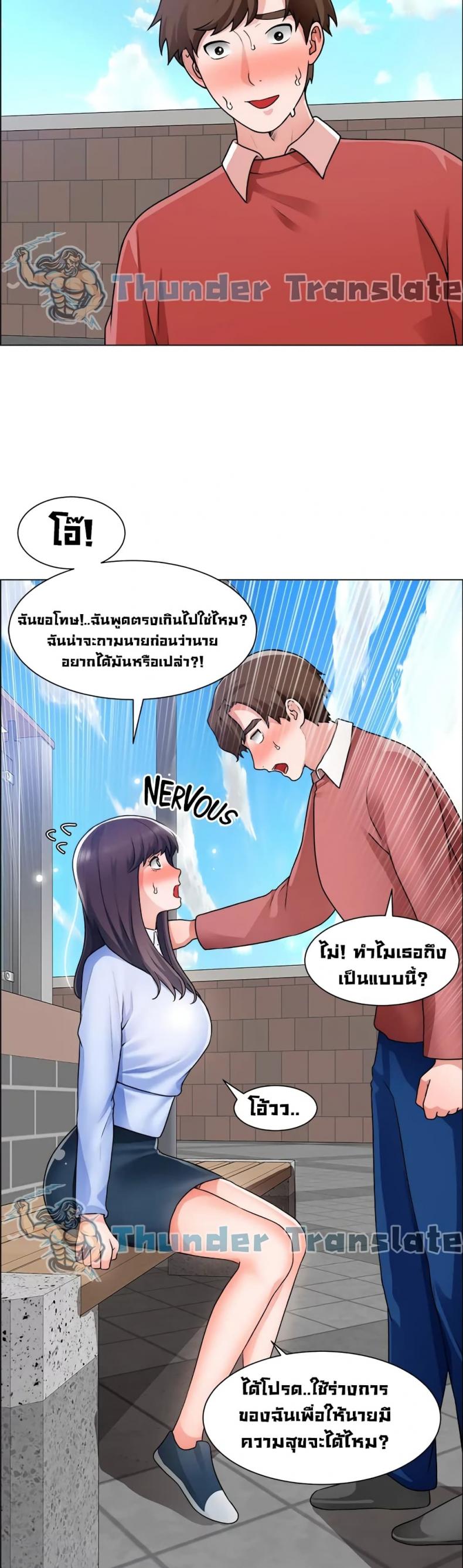 page-7