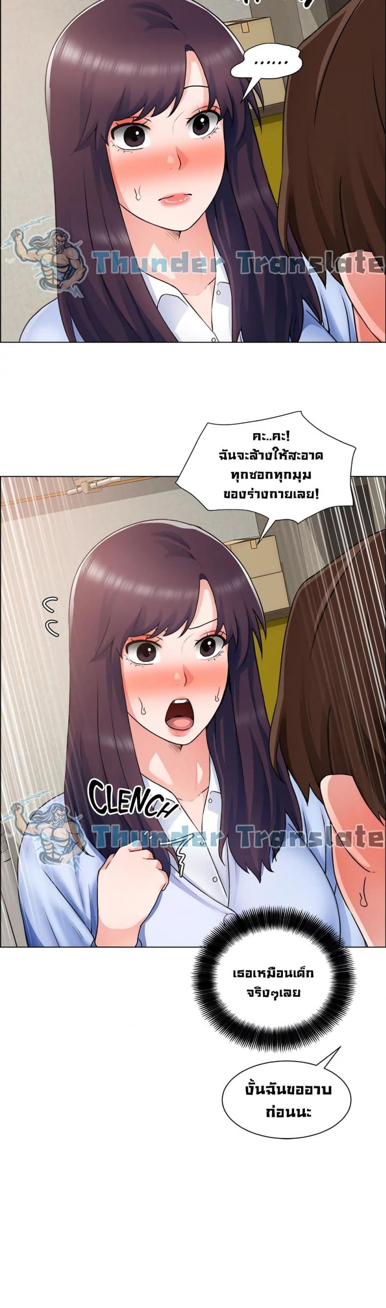 page-18