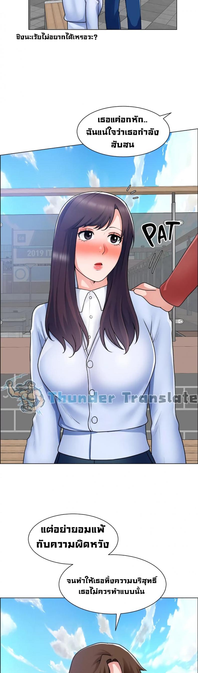 page-6