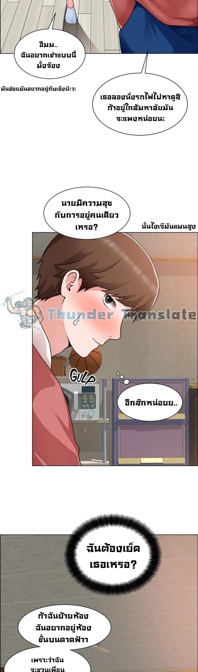 page-13