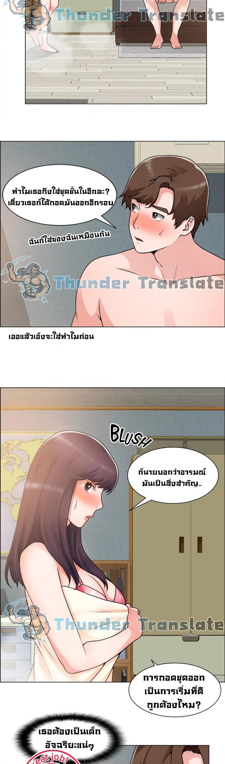 page-25