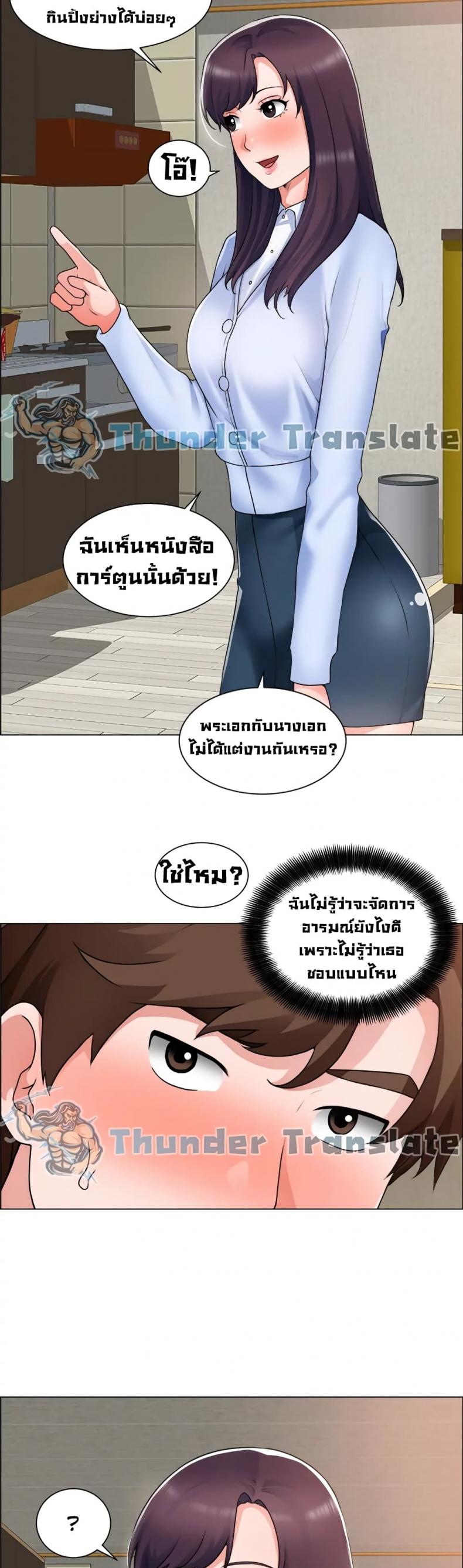 page-14