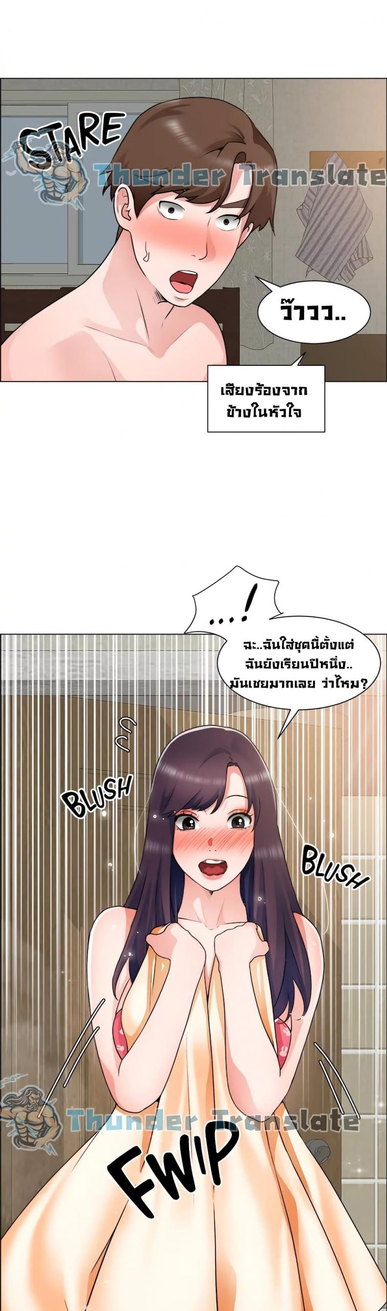 page-23
