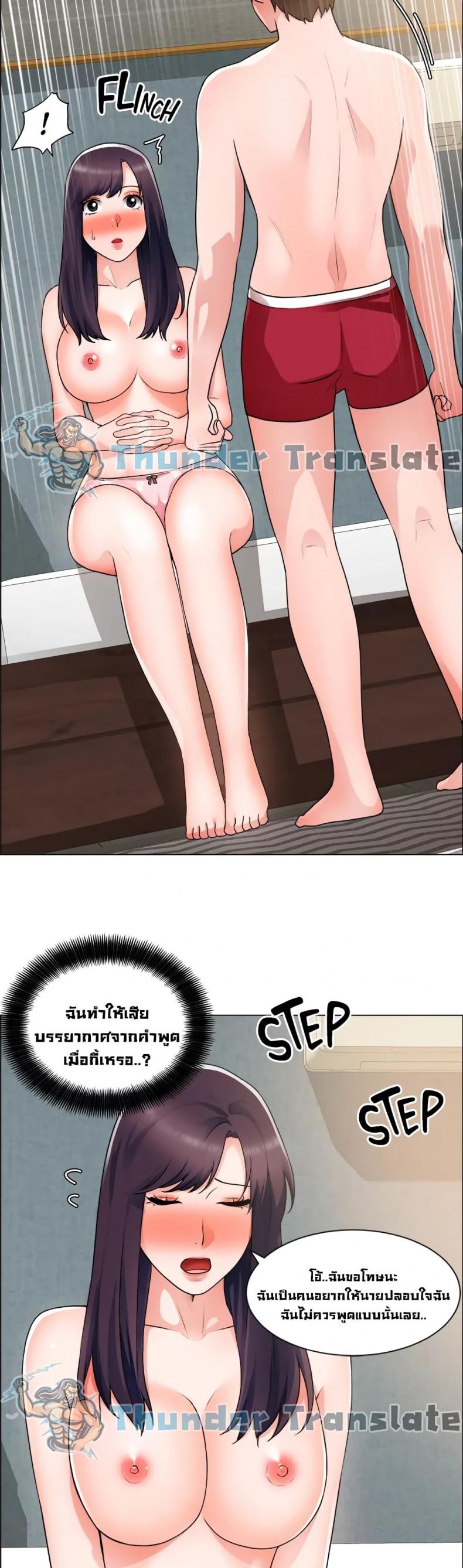 page-33