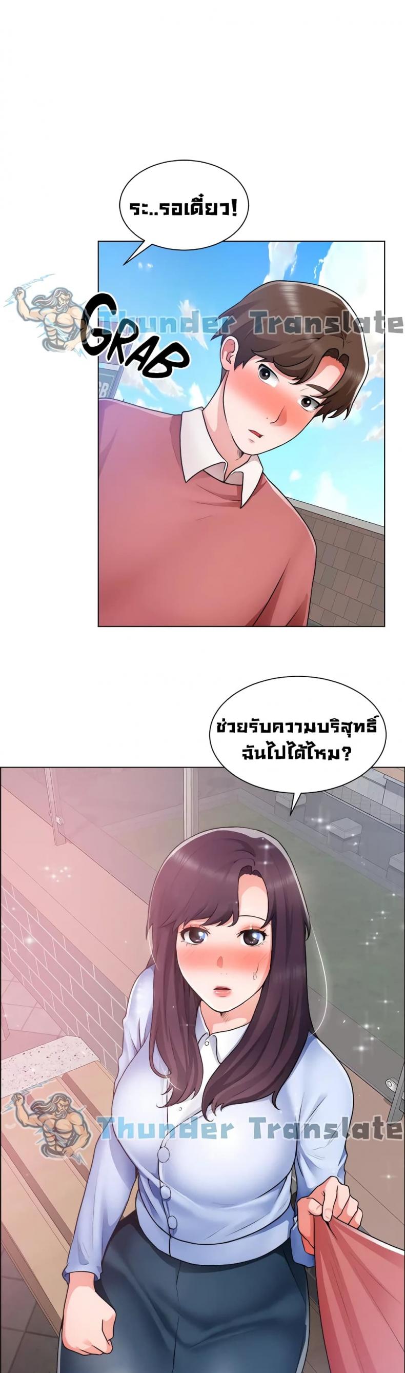 page-2