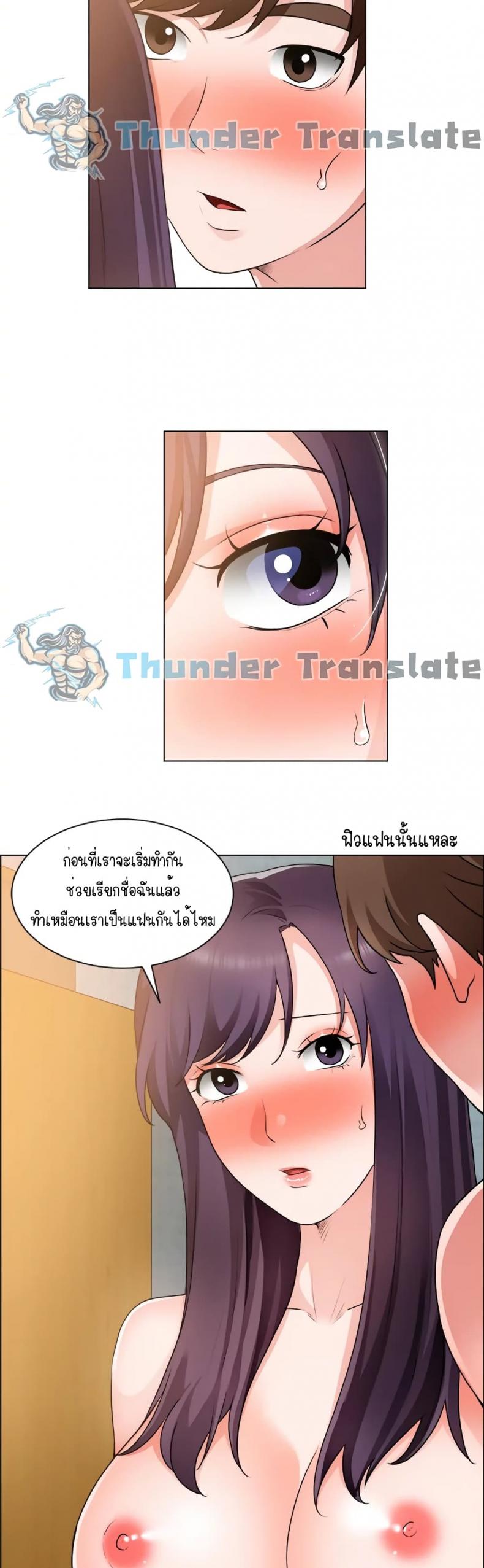 page-7