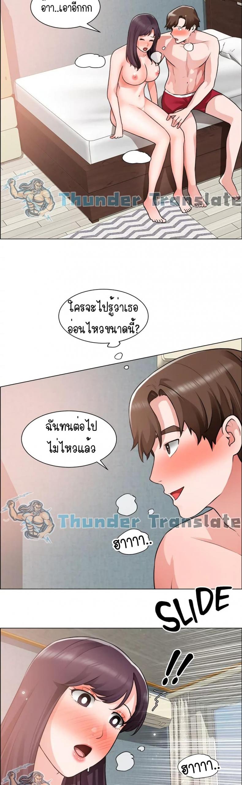 page-37